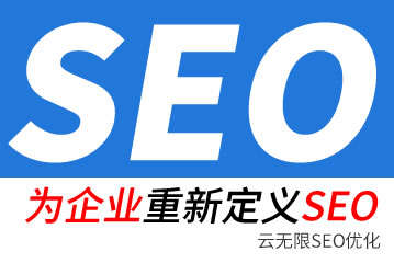 �����׶���seo��˾
